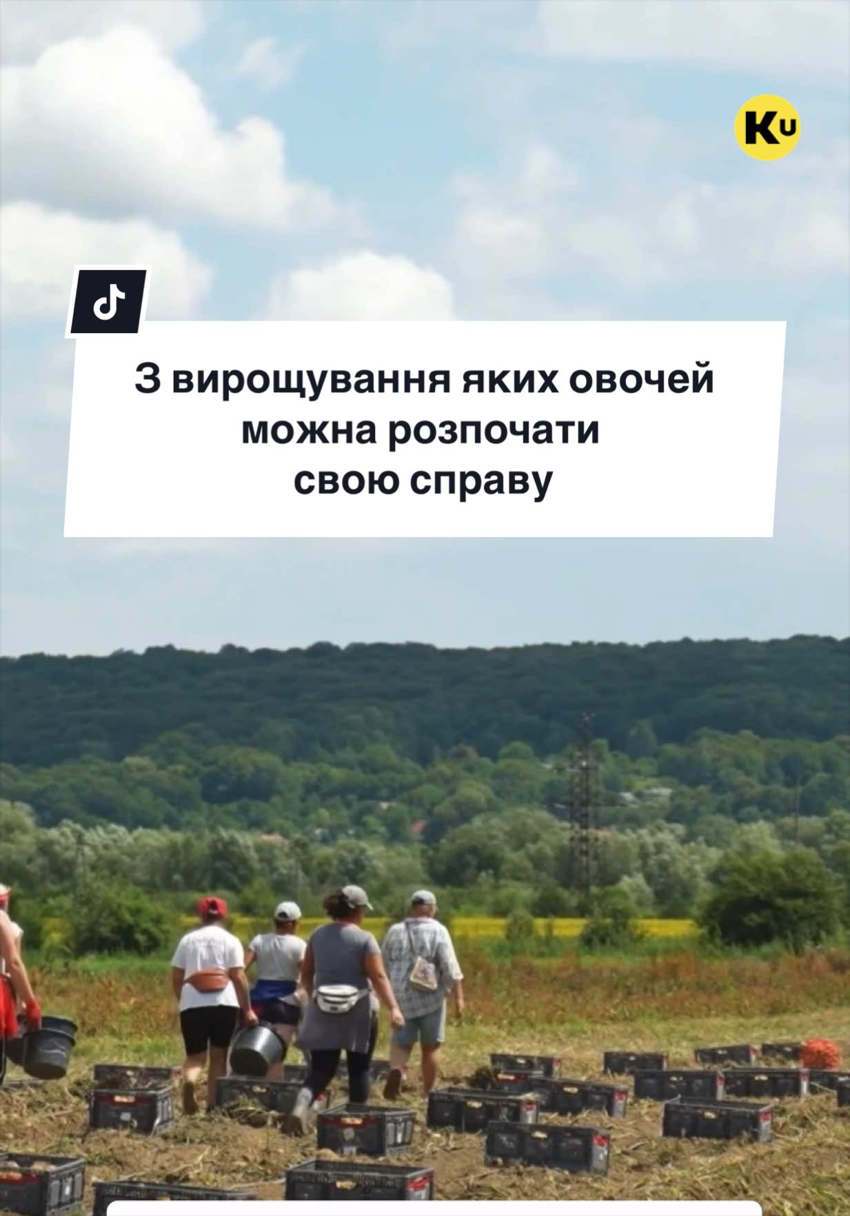 @Ku 🟨🟩 Lati – Agro Ukraine
