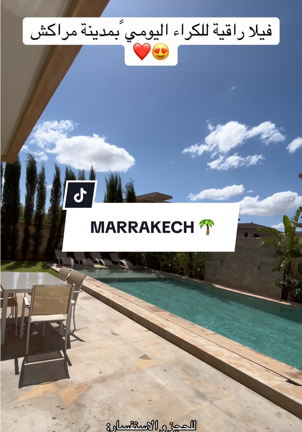 @EL MERRAKECHI LOCATION ☑️