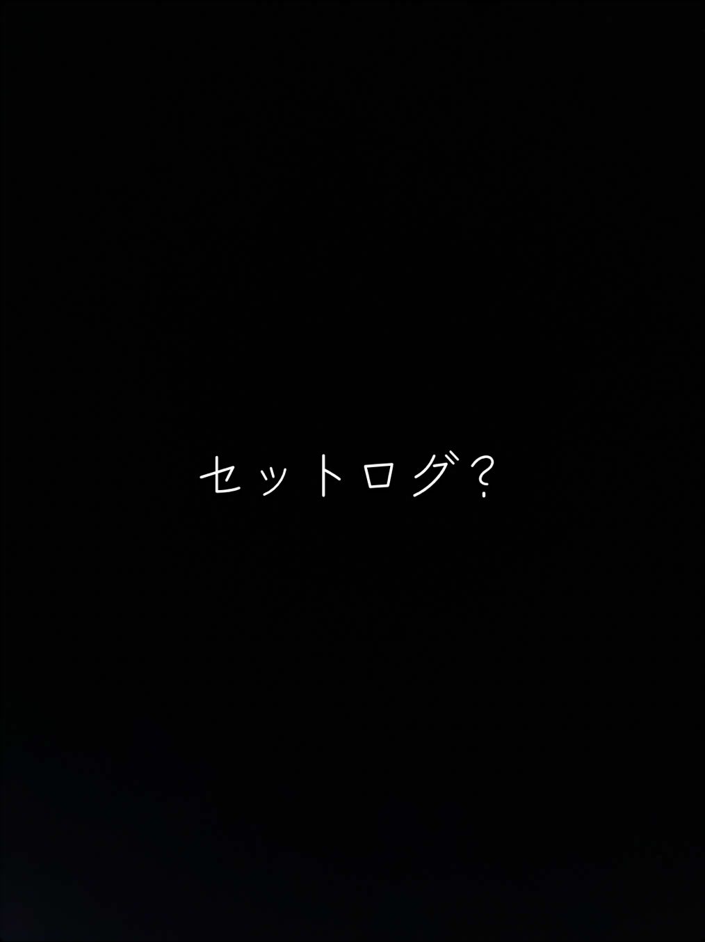 @yuuta😉💙