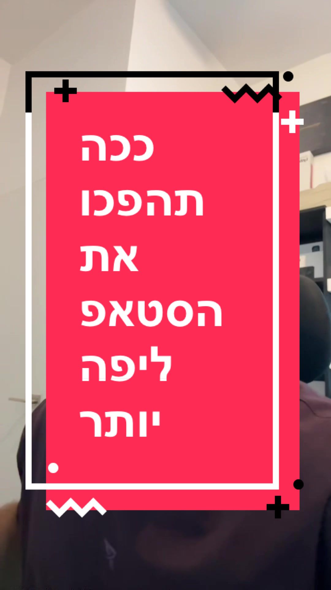 @BenKeePcs | בן קילשטיין