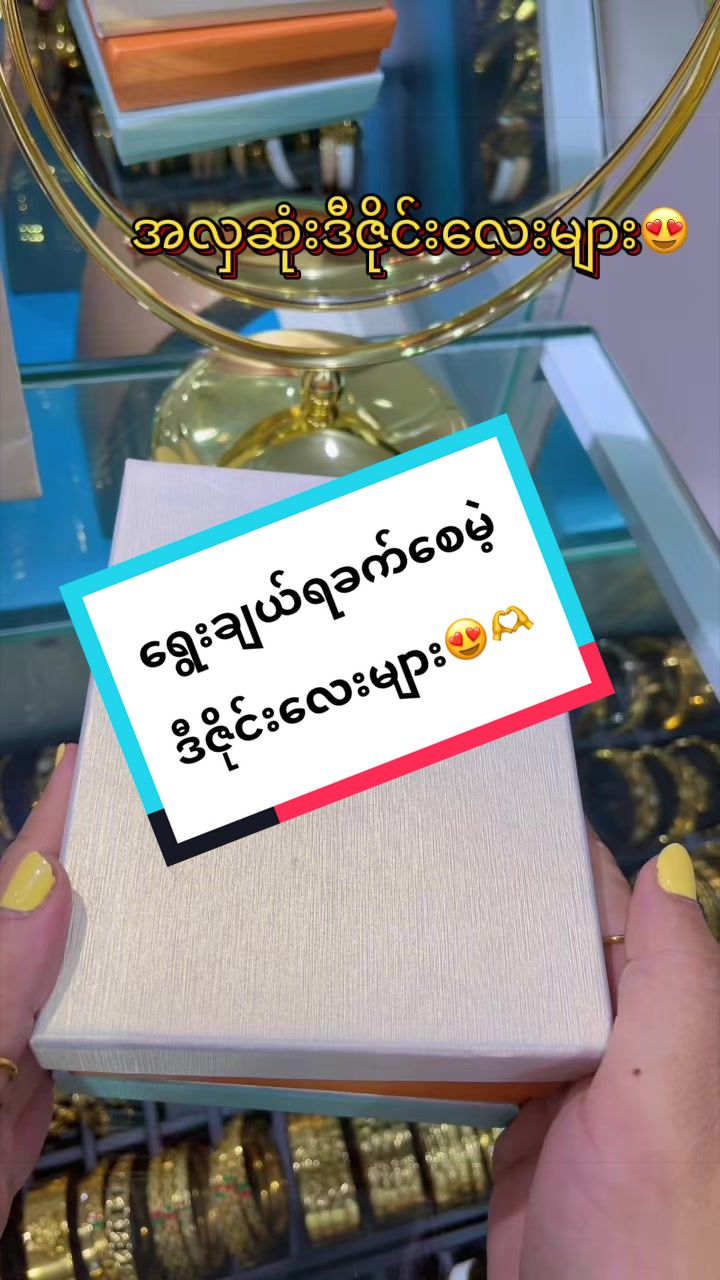 @Ma Myat Forever
