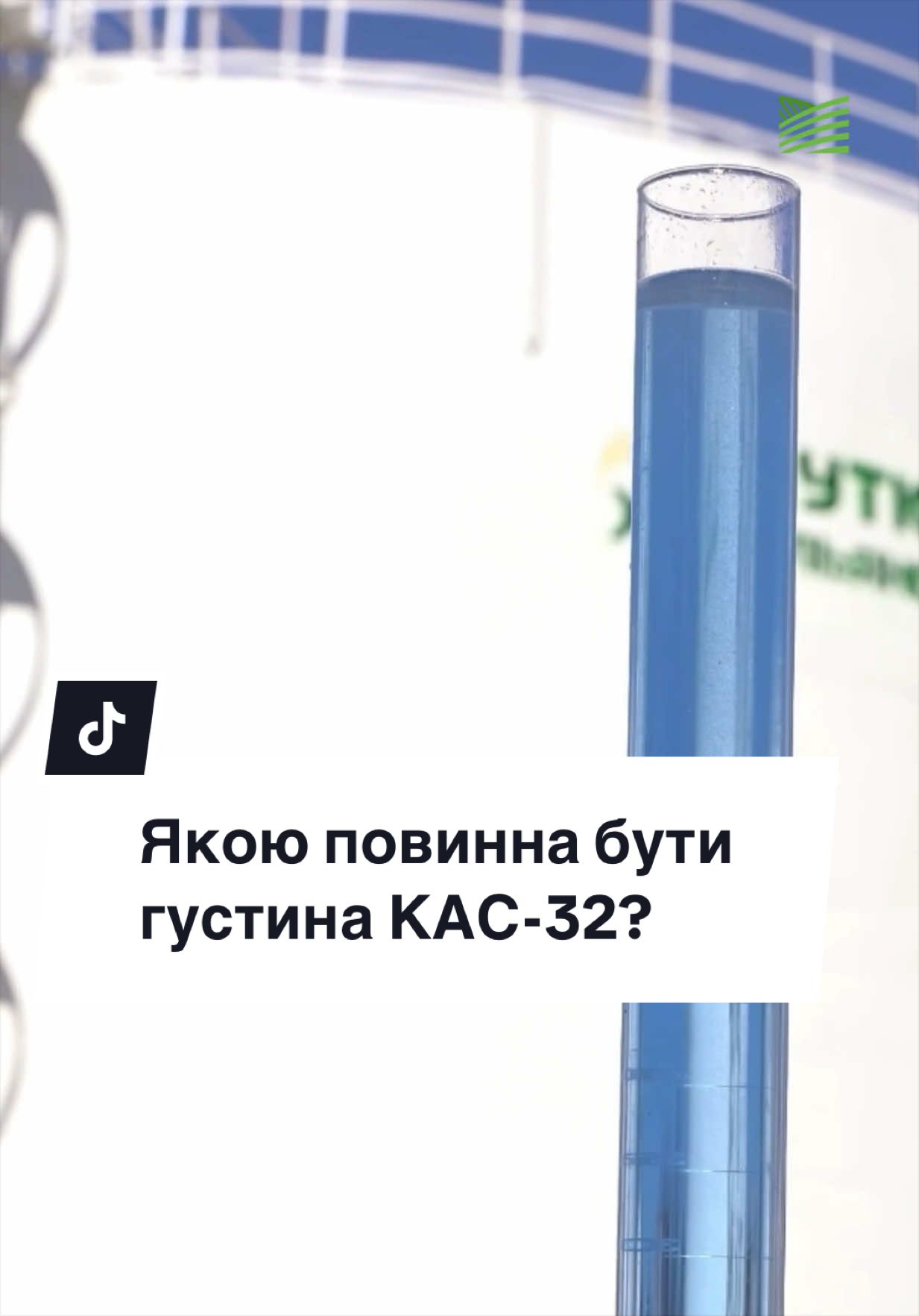 @Ku 🟨🟩 Lati – Agro Ukraine