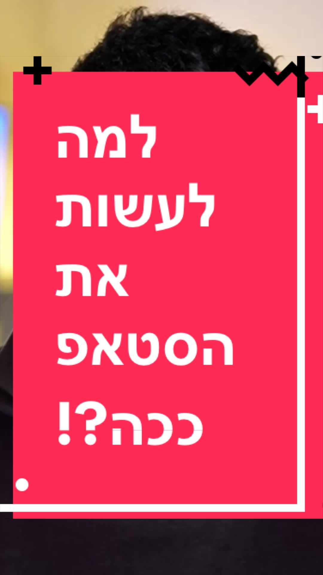 @BenKeePcs | בן קילשטיין