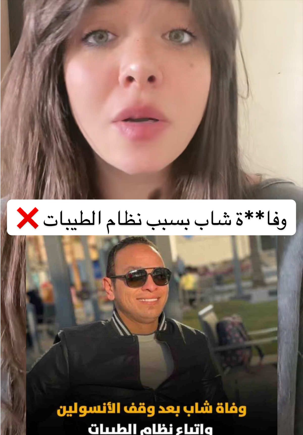 @شُرۆق نَادِر أَحْمَد☀️