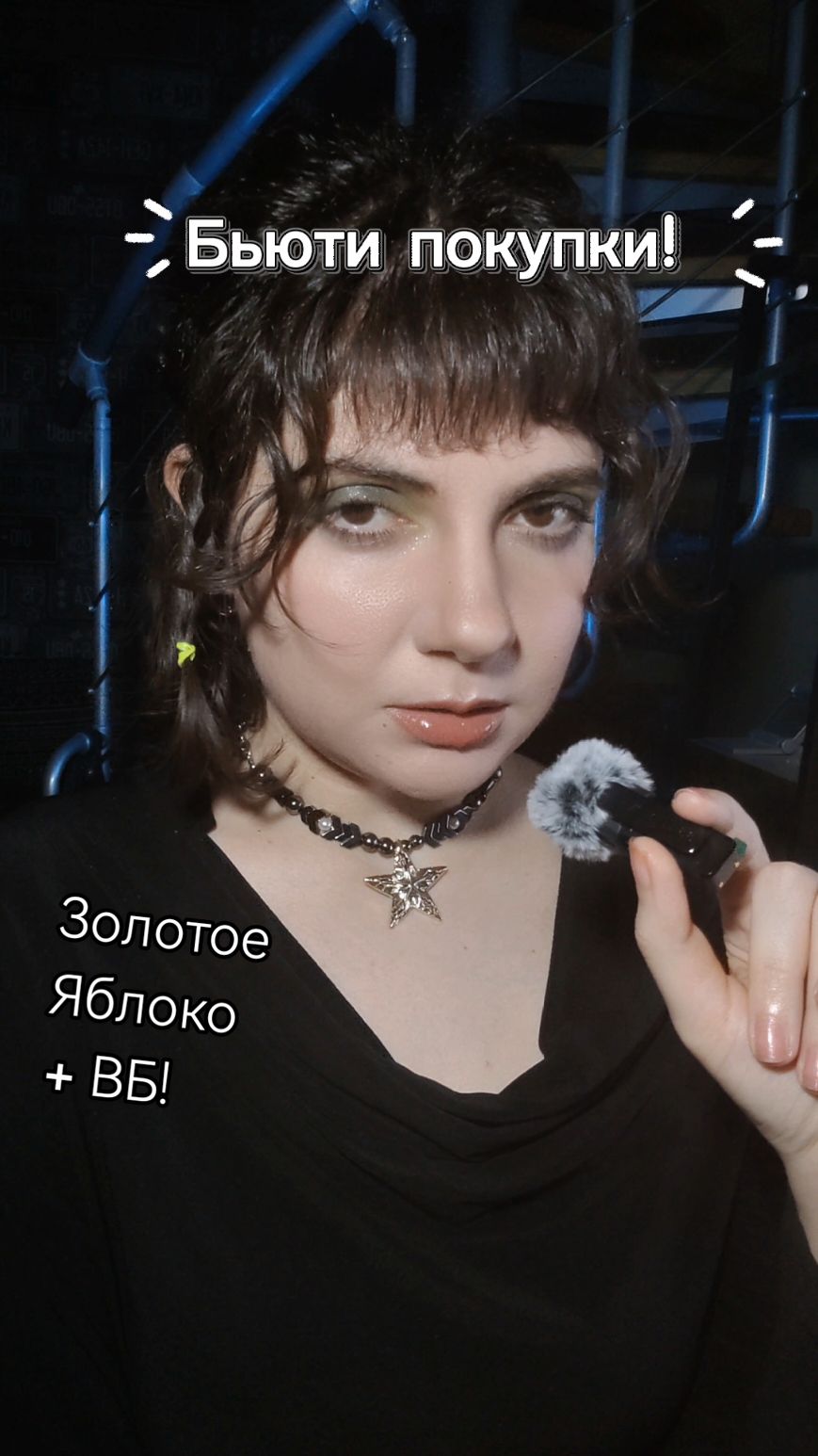 @Kiberskotch