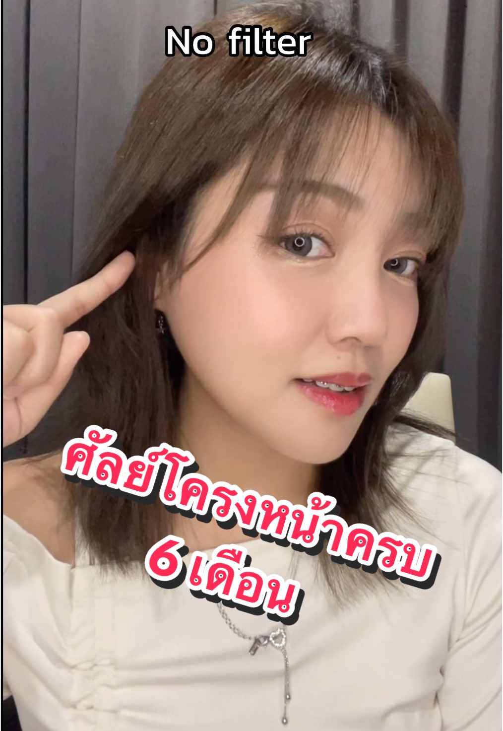 @คุณหนูลิซ👑(YounlyJinn)