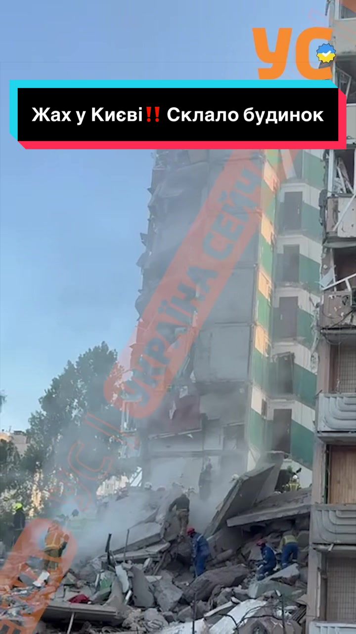 @УС: Україна Сейчас