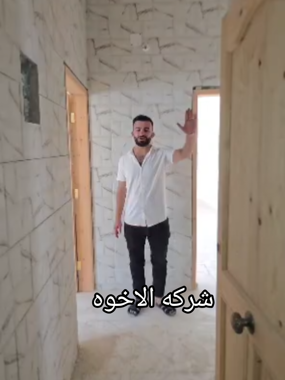 @الخواجه ابو حلب 🏢
