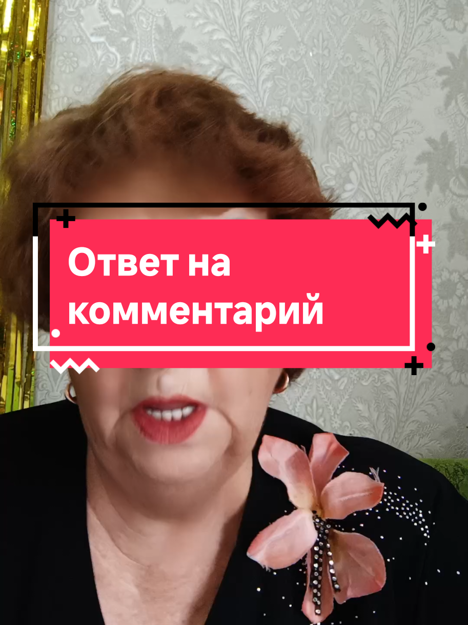 @ЗВЕЗДА. БАБКА Валентина