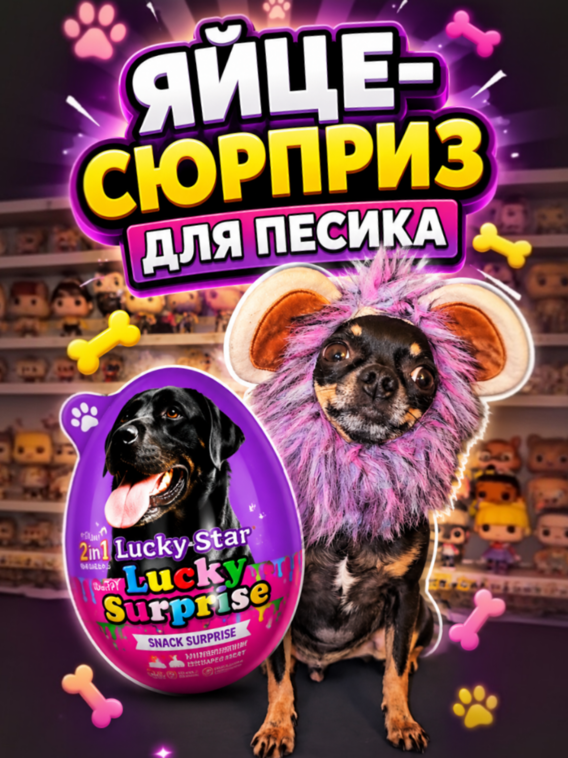 @FUN КОЛЕКЦІЯ