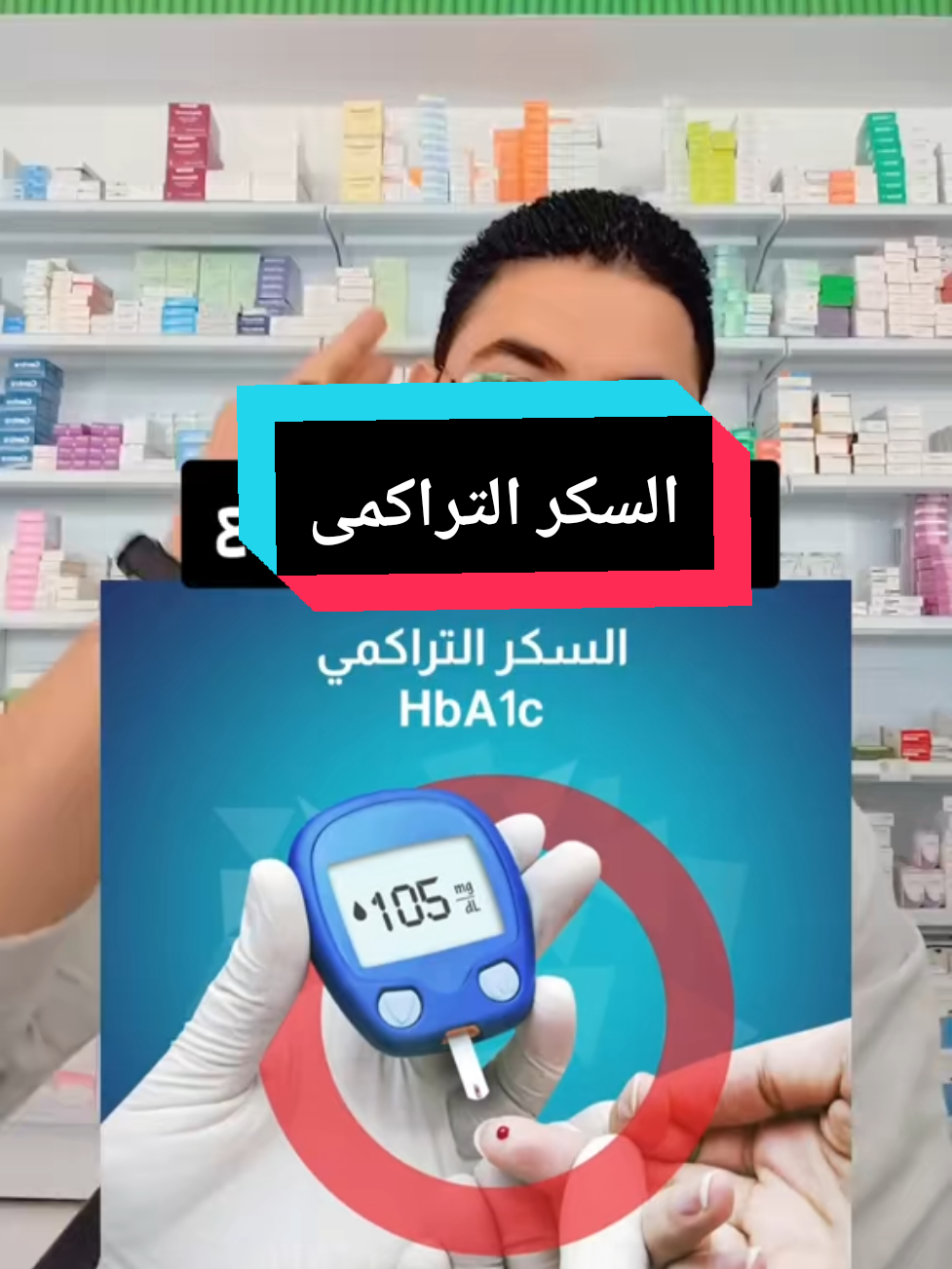 @dr/Mahmoud Saad🌻