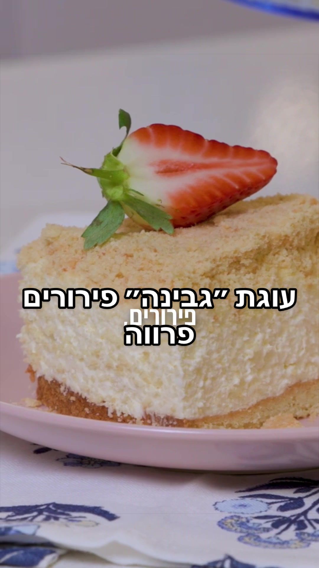 @Foody פודי