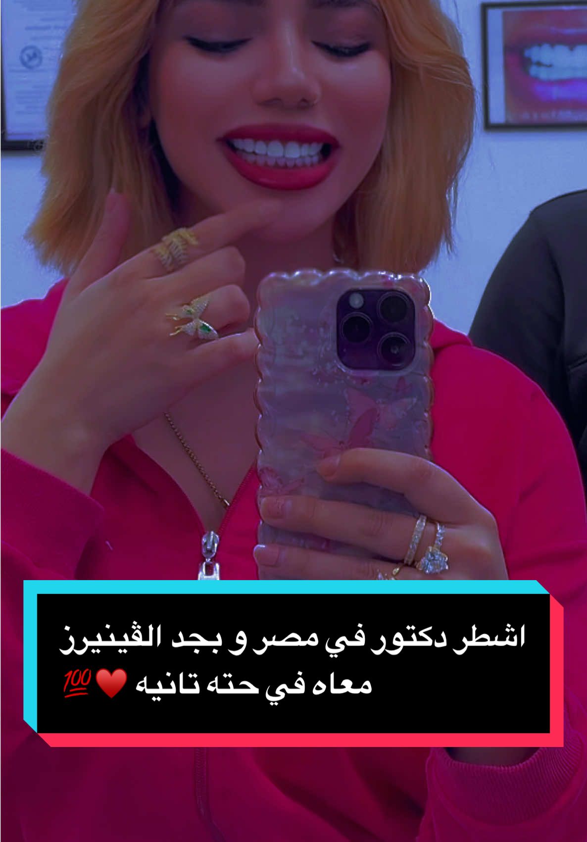@Meraa eldemerdash
