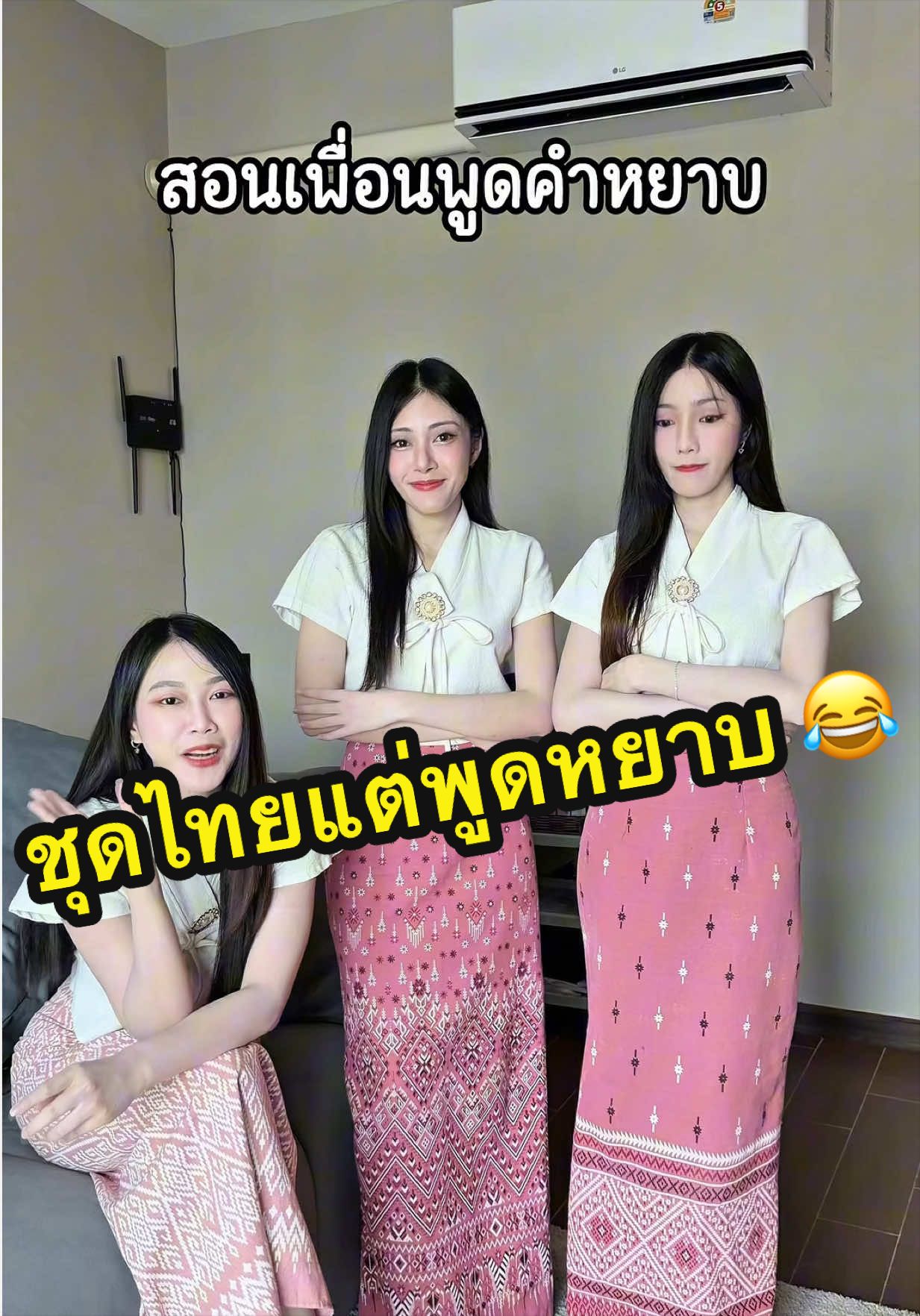 @ตาลตโนดstyles.2