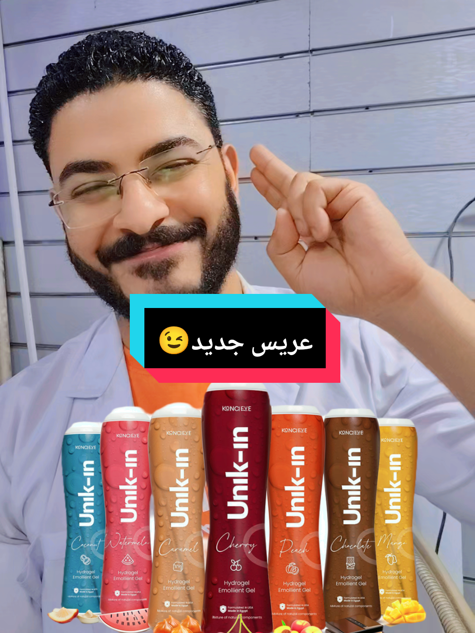 @dr/Mahmoud Saad🌻