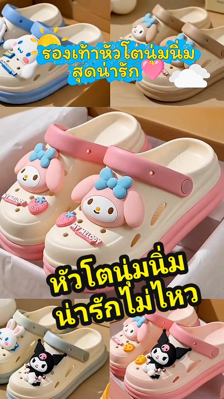 @natthidaby23