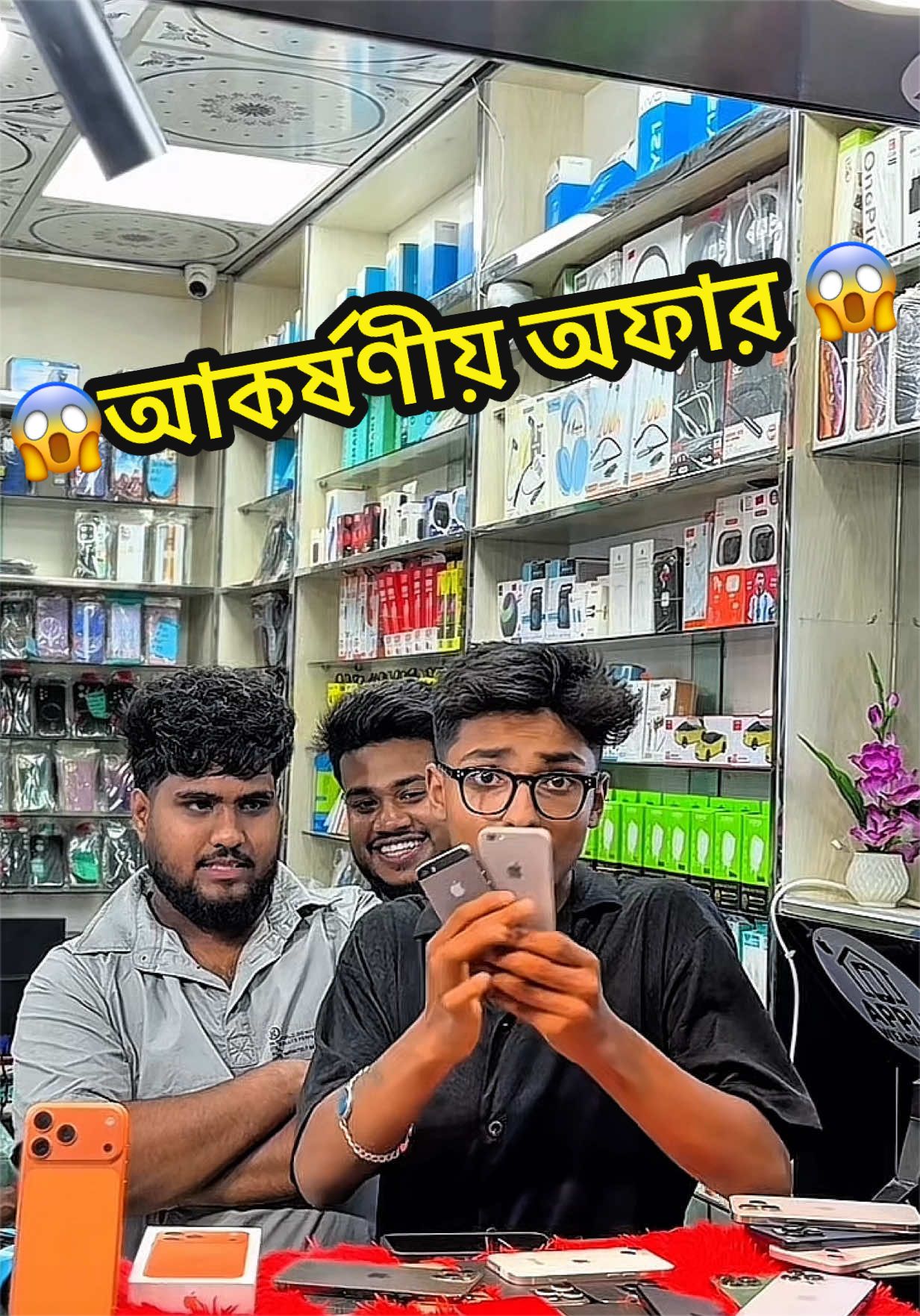 @Apple Wearhouse