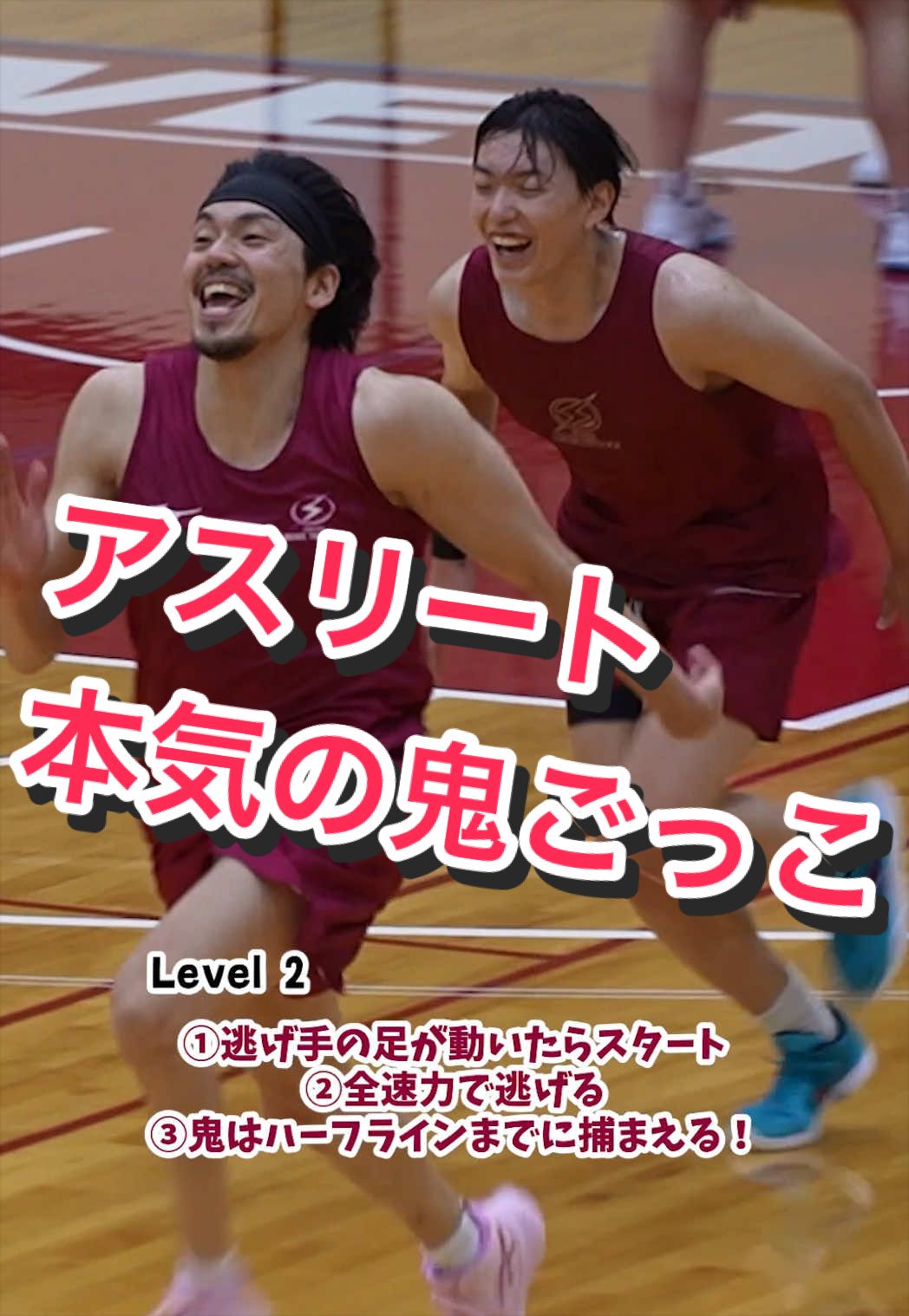 @🏀⚡️川崎ブレイブサンダース⚡️🏀
