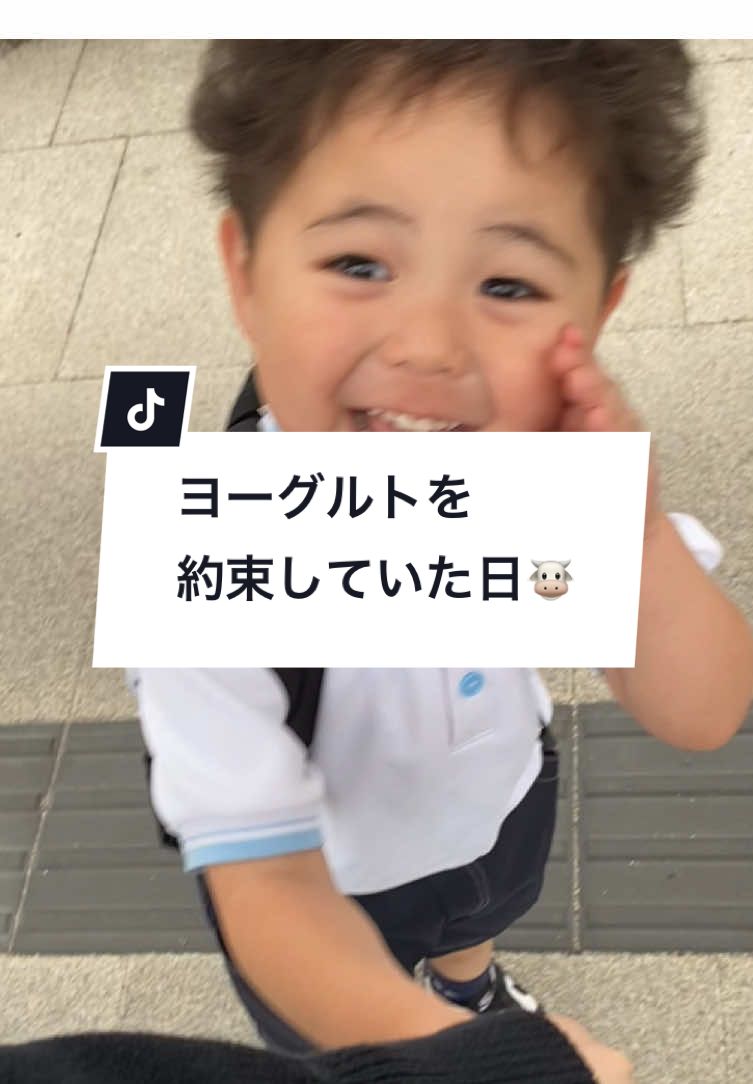 @みらいくんだよ。