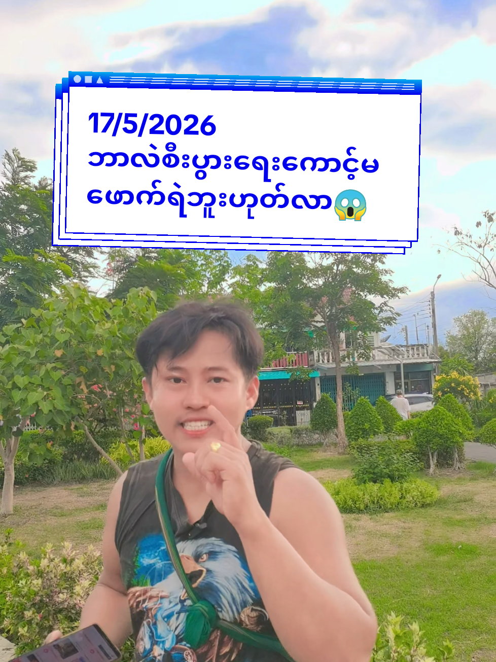 @Eh Khue Shee