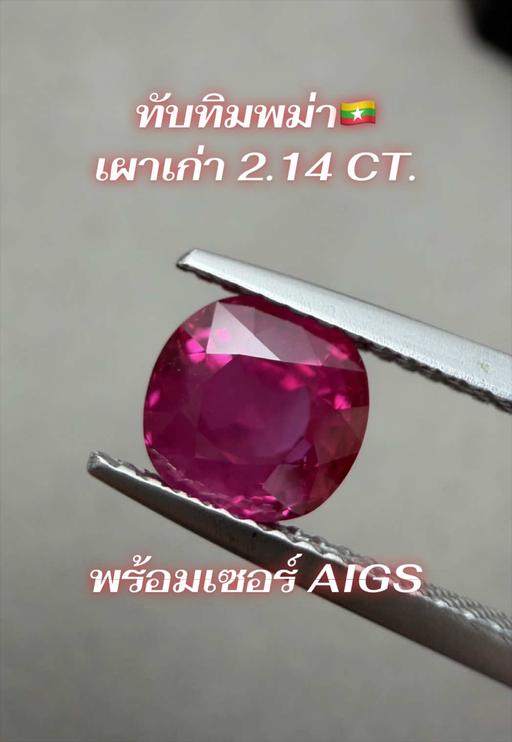 @Vorasia Gems