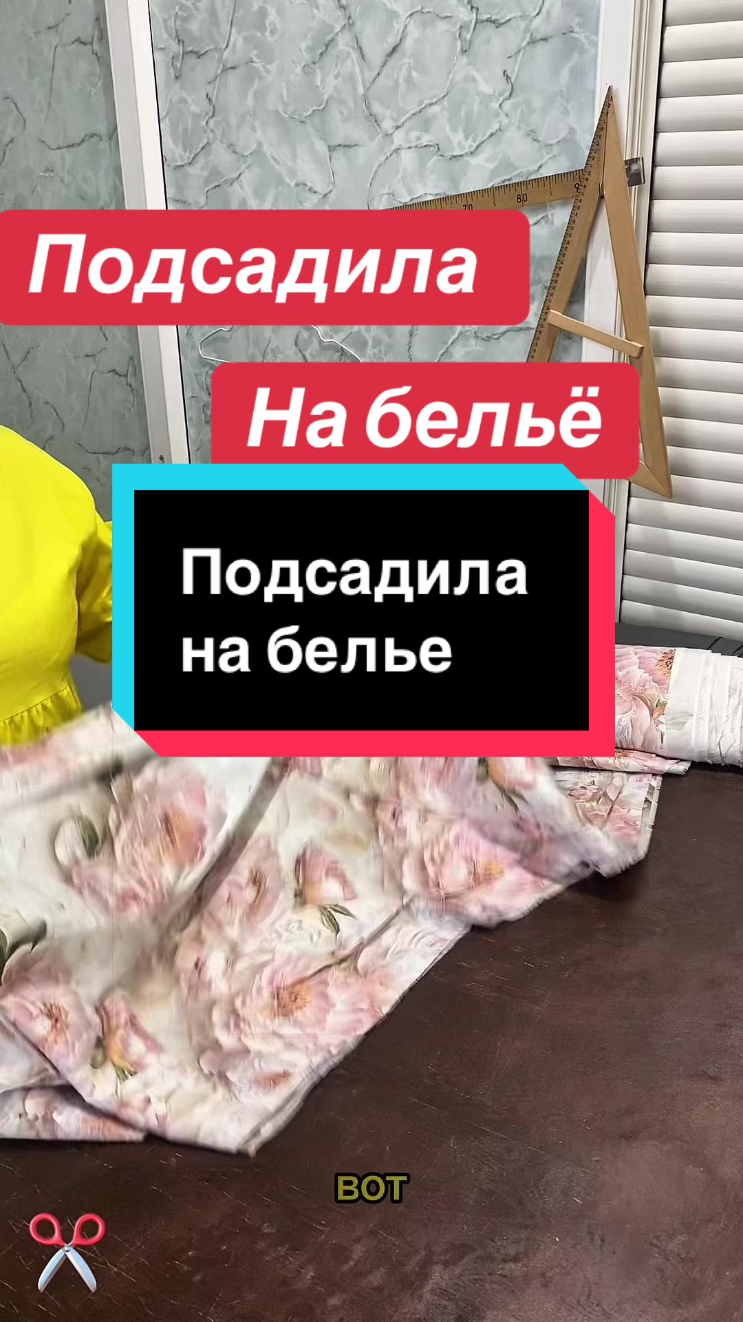 @Лина