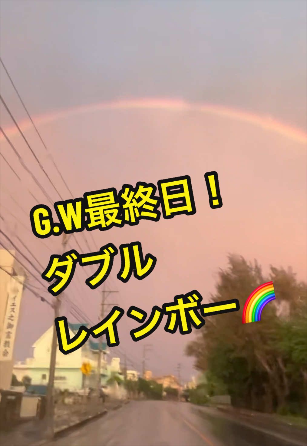 @沖縄やすじぃー