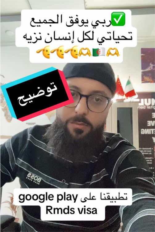 @𝒪𝓊𝓈𝓈𝒶𝓂𝒶الإفريقي🫶🇩🇿🫡