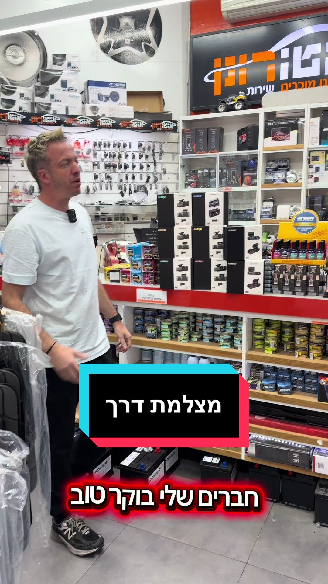 @אוטו רונן | כל מה שצריך לרכב