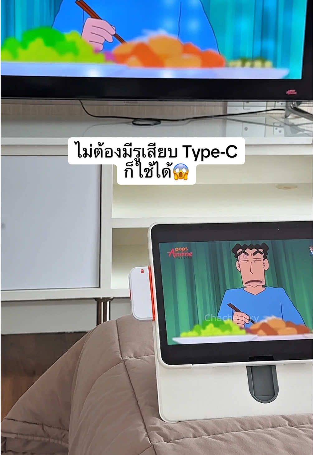 @ชาเชอรี่สไตล์💖