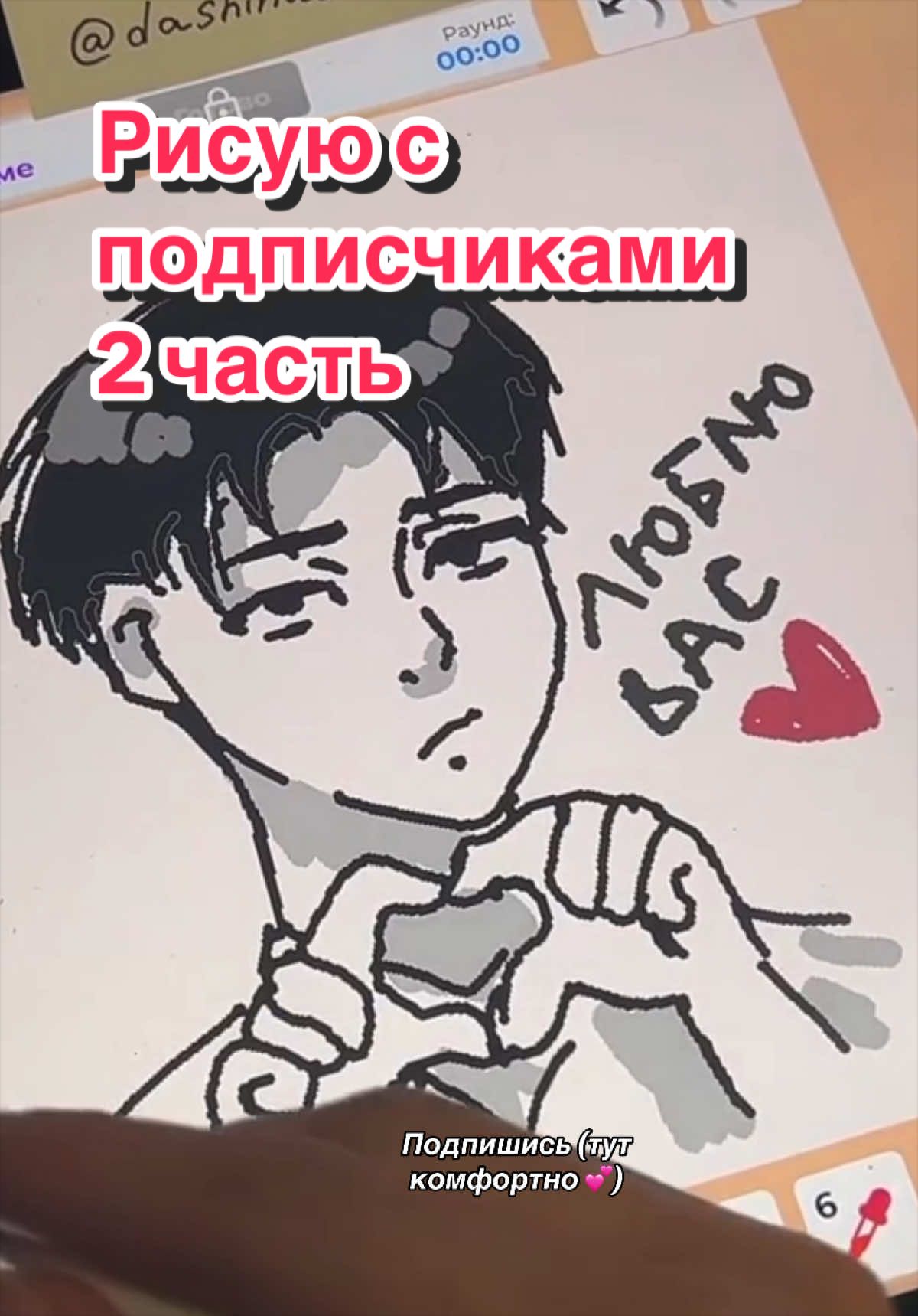 @Dashinasik🇺🇦