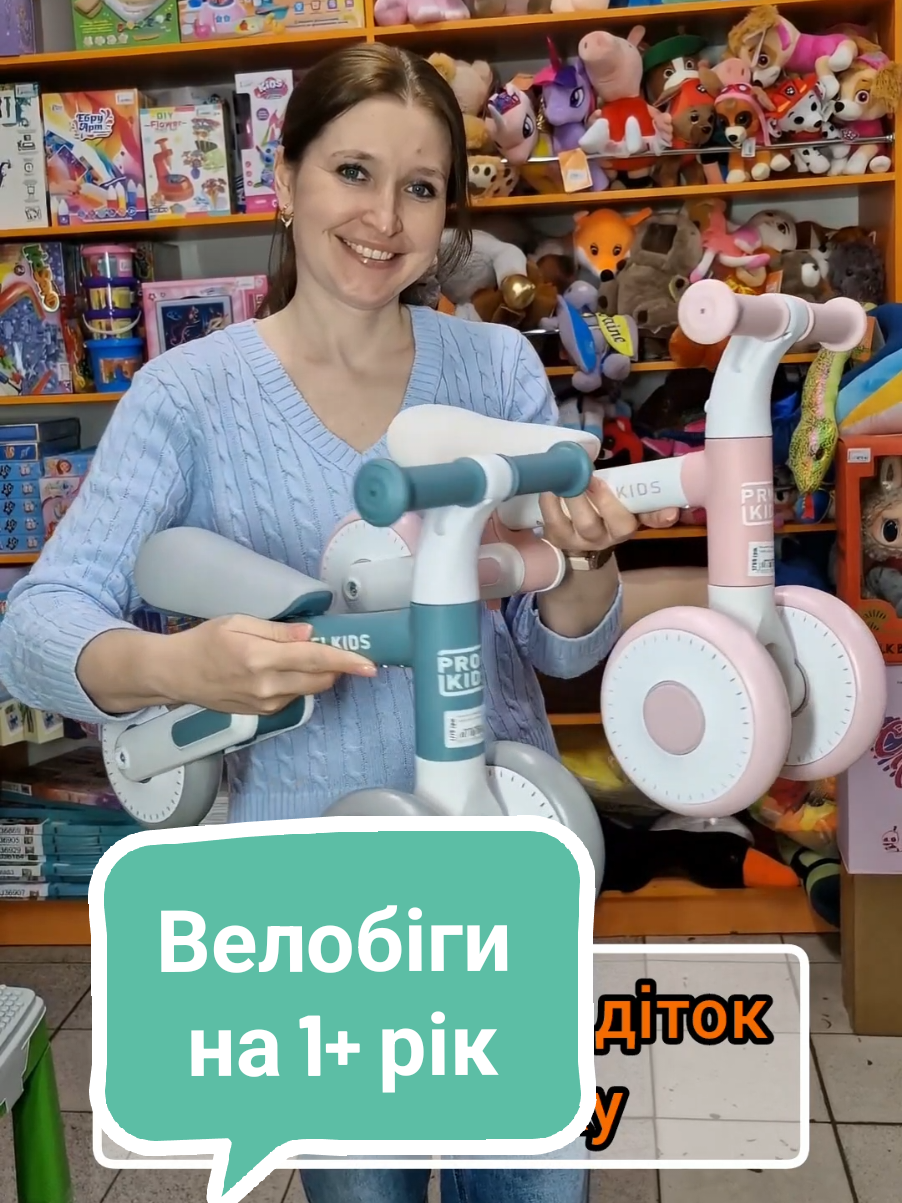 @Дитячі іграшки БДЖІЛКА
