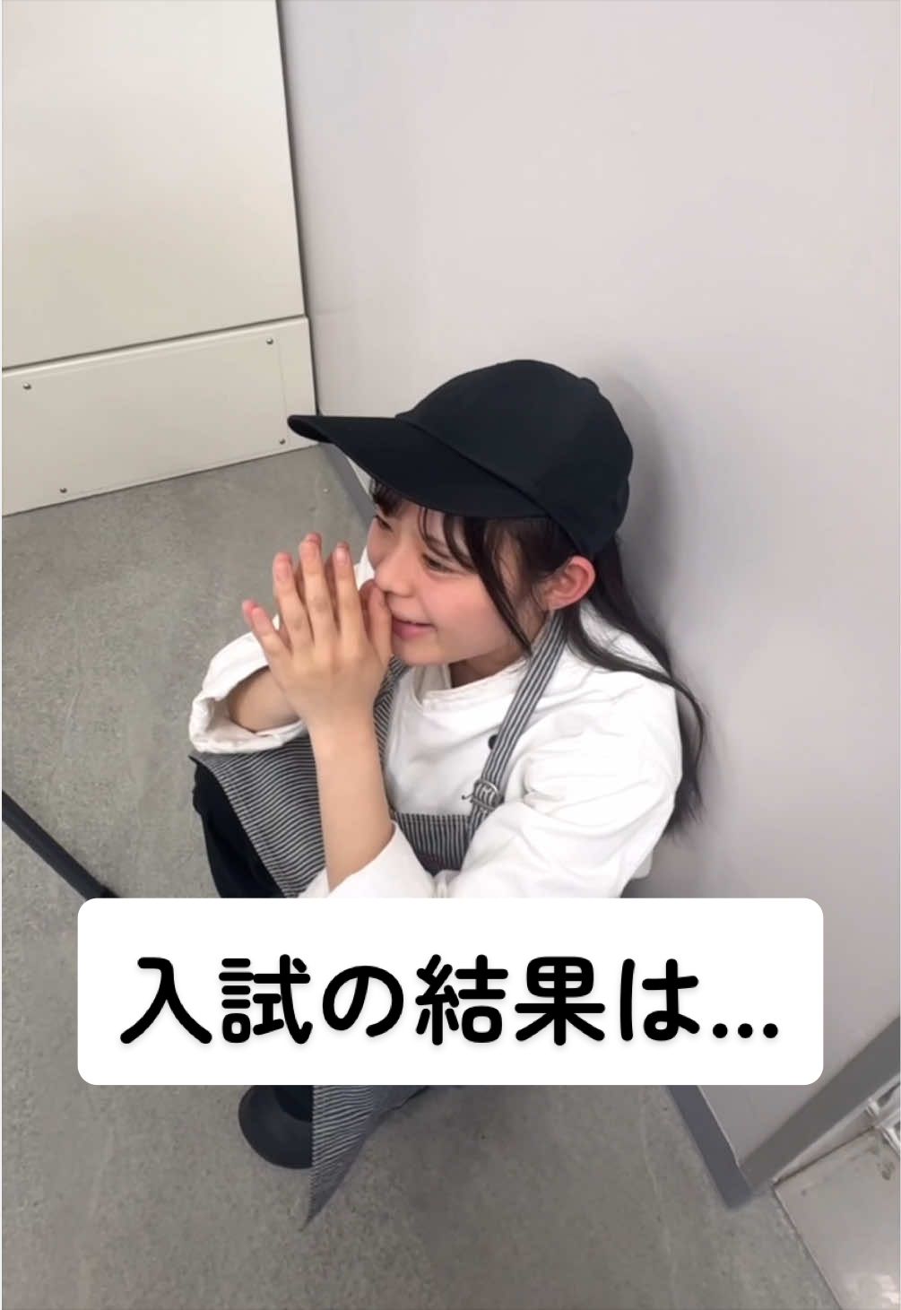 @大竹高等専修学校【調理師科・美容師科】