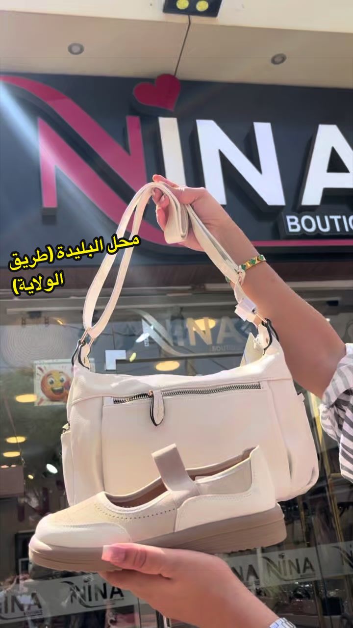 @boutique_nina