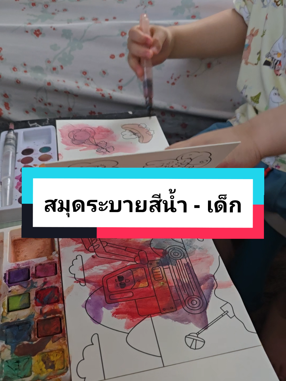 @ครูอรสอนวาดรูป ❤️&zwj;🔥