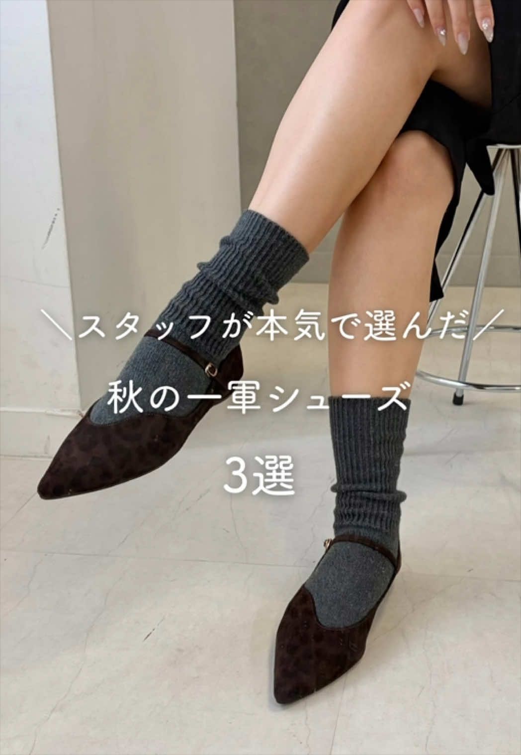 @amiami_shoes