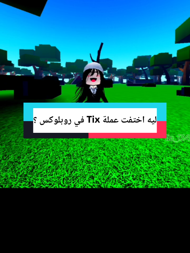 @⋆. 𐙚˚࿔ 𝐿𝑖𝑎 | ليا 𝜗𝜚˚⋆✮⋆˙