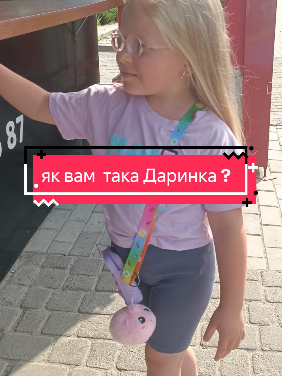 @porodysta