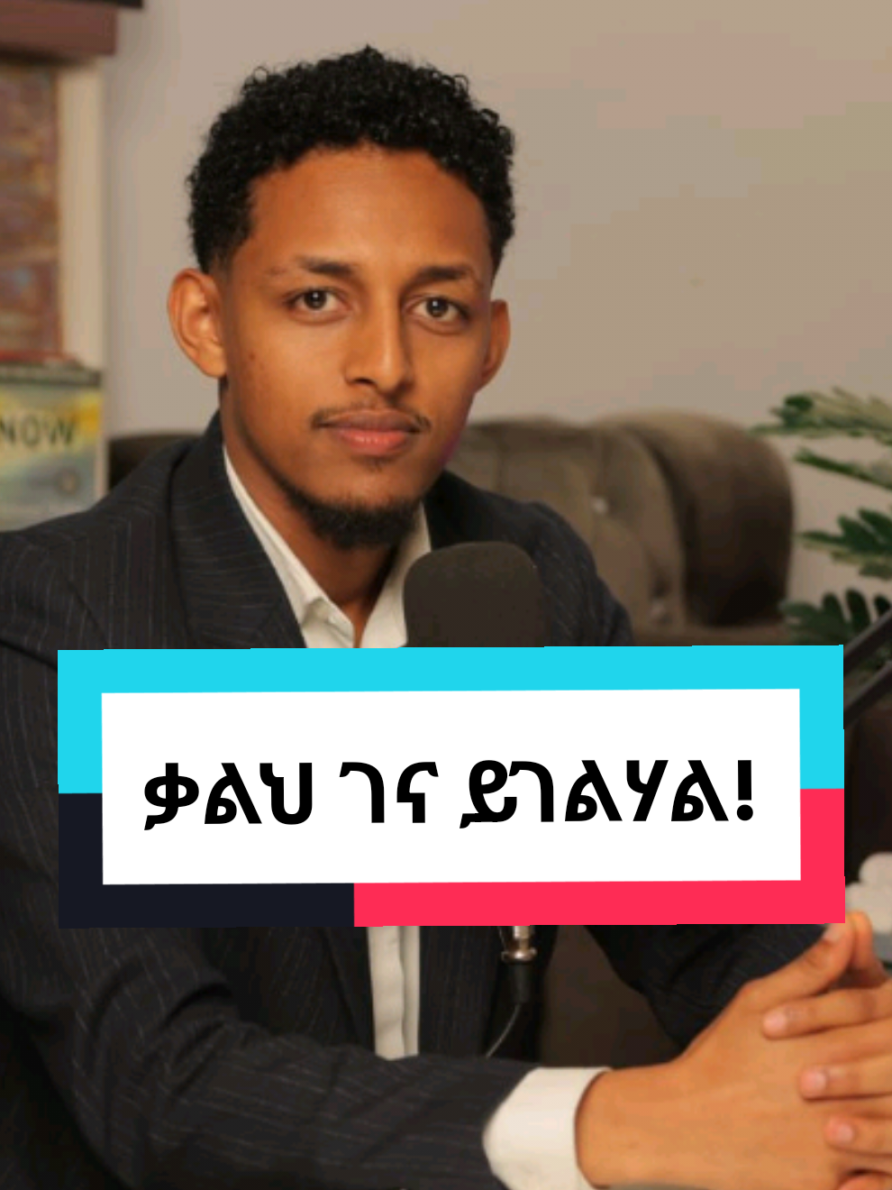 @Biruk G/Hiwot