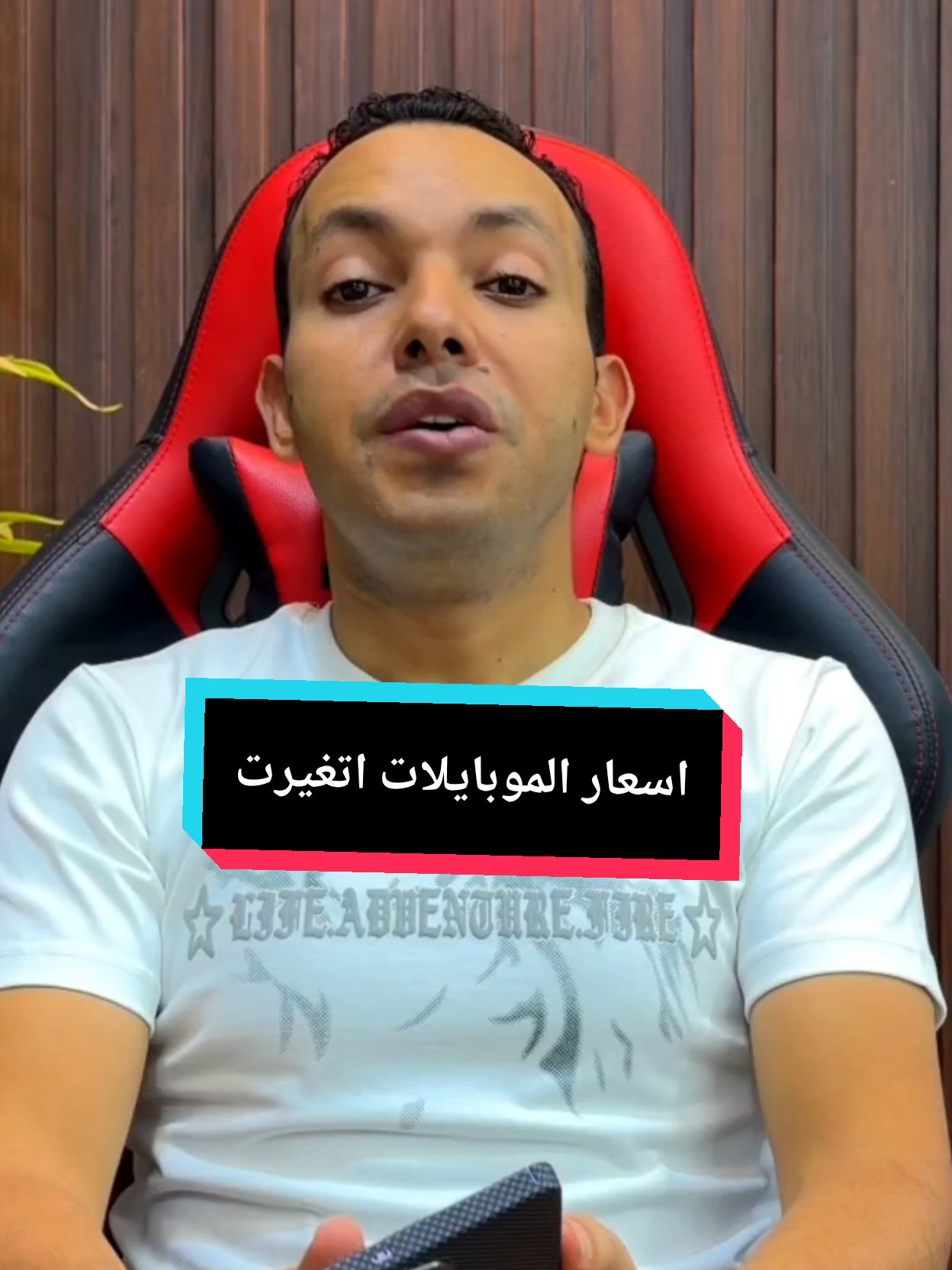 @التقني اشرف مصطفى