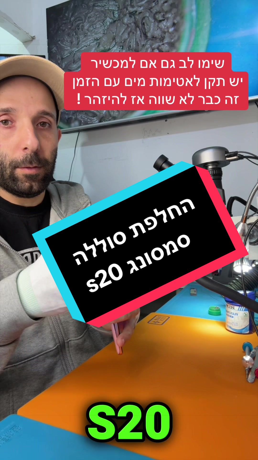 @TIKUNIM-MOBILE