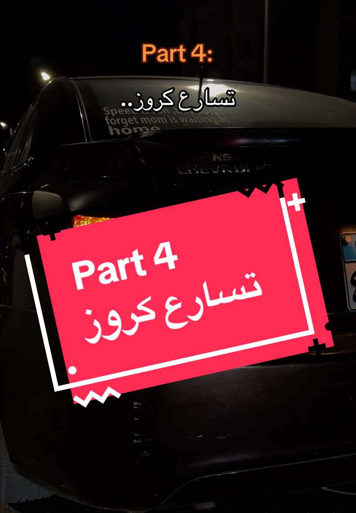@3ATEF