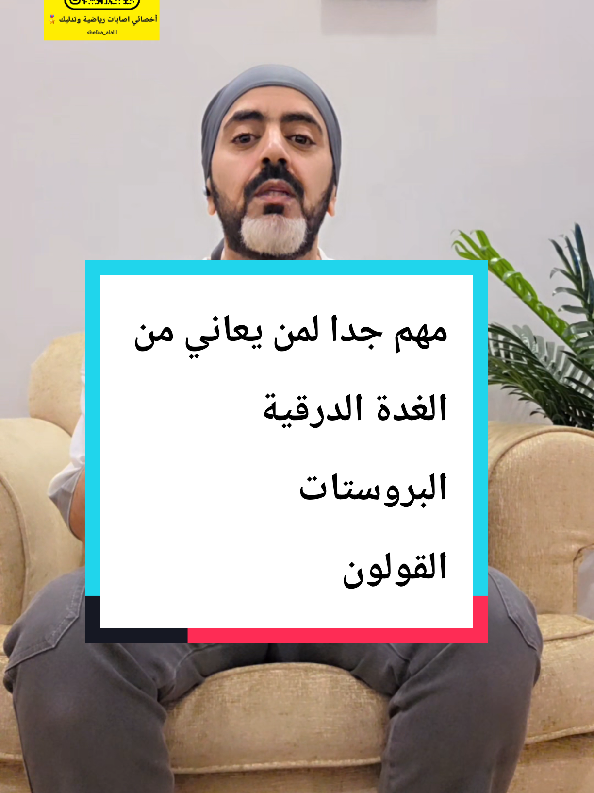 @منصور البعداني 💎 🩺👨🏻⚕