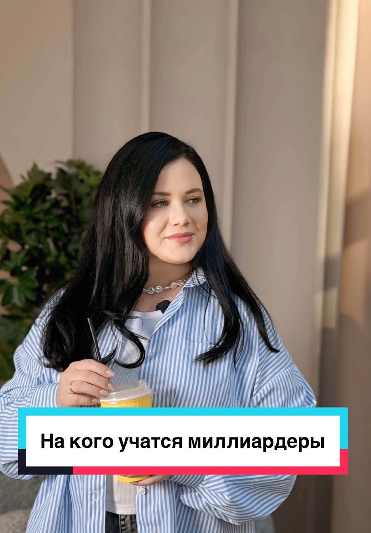@Таня Фейербах