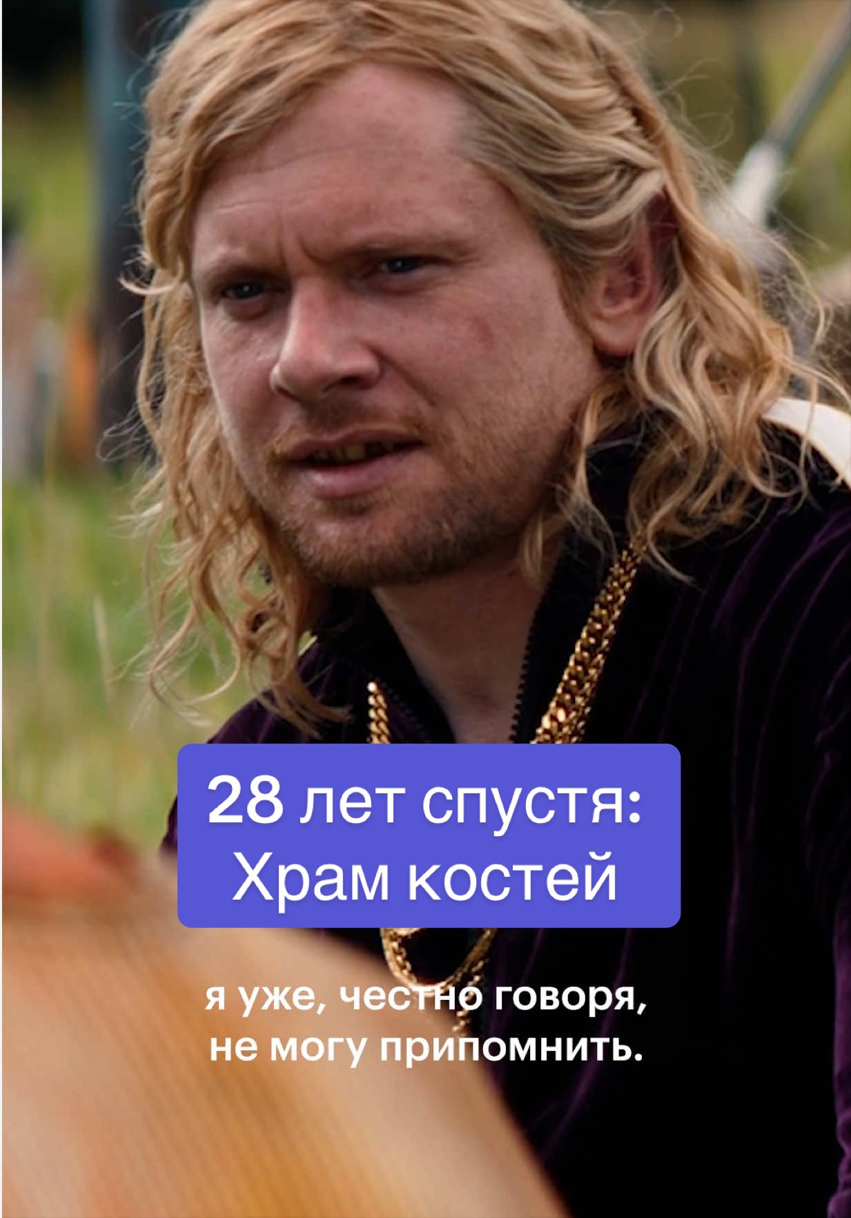 @Кинопоиск | Казахстан 🇰🇿