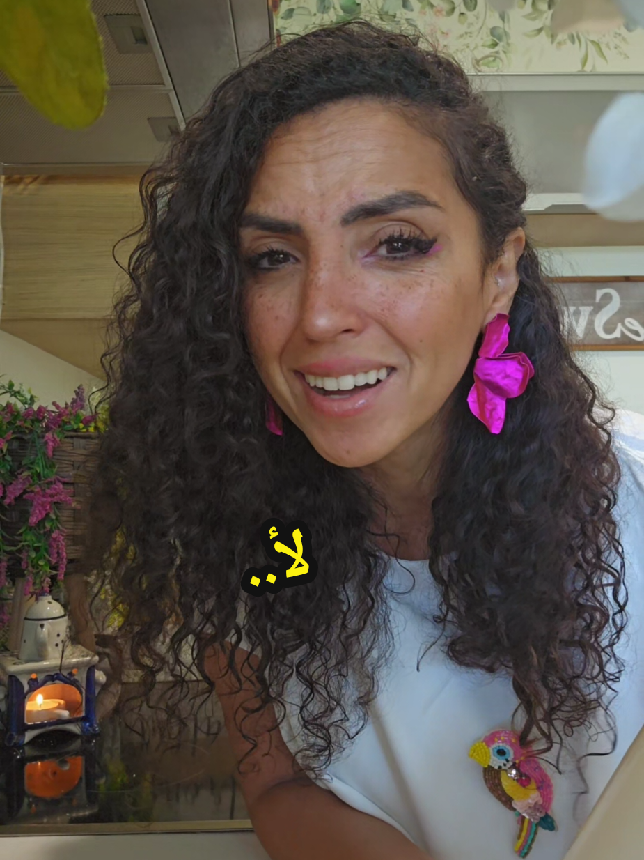 @Salma Abou Ahmed
