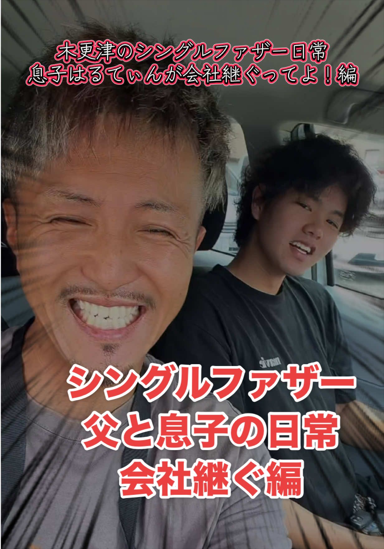 @SHO→PAPA 🥱🍔