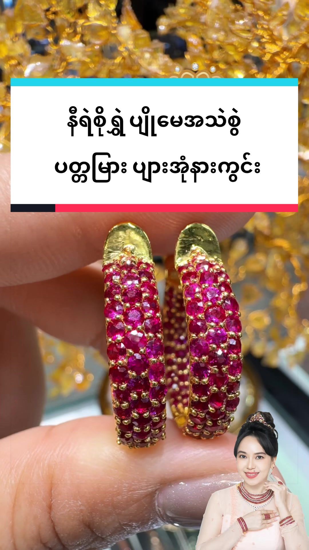 @Shwe Mizzari Fine Jewelry