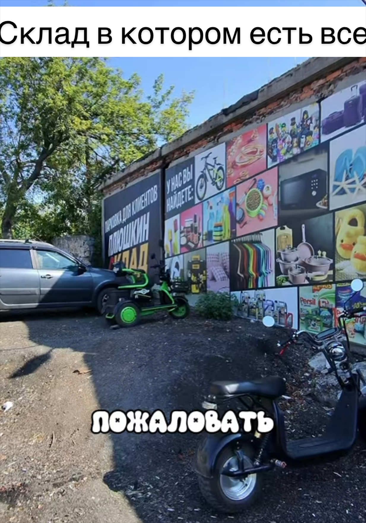 @Кирилл Сириус