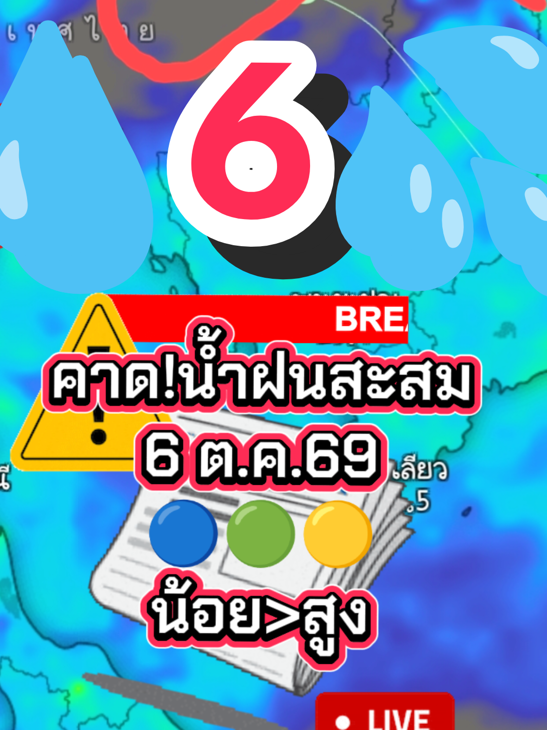 @Jorh📡 Weather.🛰️